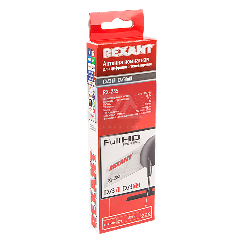 Антенна эфирная RX-255 Rexant